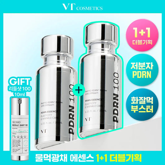VT PDRN Essence 100 Set + Reedle Shot 100 30ml × 2 + 10ml
