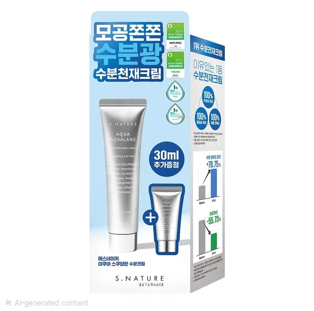 S. NATURE Aqua Squalane Moisturizing Cream Special Set