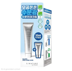 S. NATURE Aqua Squalane Moisturizing Cream Special Set