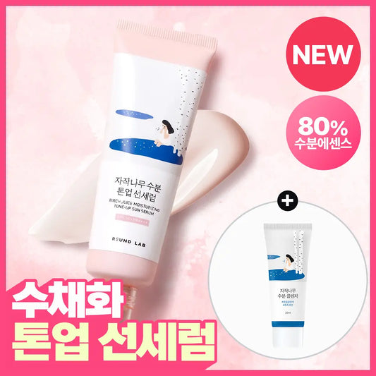 ROUND LAB Birch Juice Moisturizing Tone-Up Sun Serum Set SPF50+ PA++++ 50ml + Cleanser 20ml