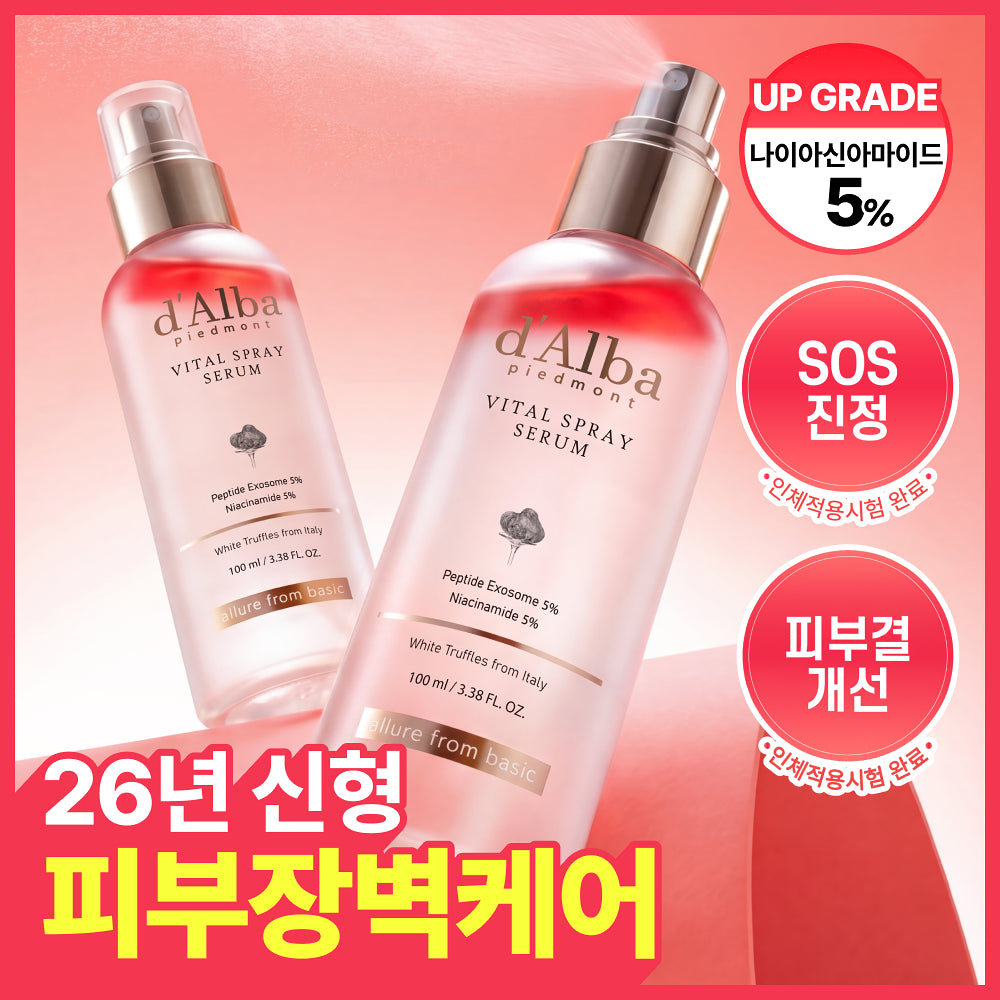 d'Alba White Truffle Vital Spray Serum Dual Set 100ml × 2