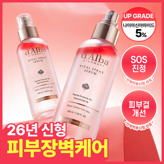 d'Alba White Truffle Vital Spray Serum Dual Set 100ml × 2