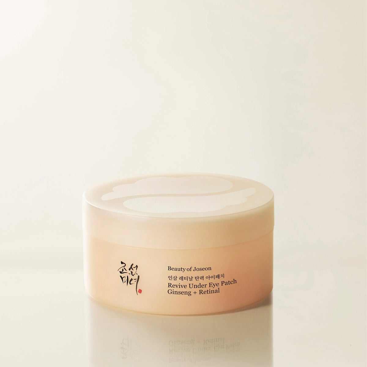 Beauty of Joseon Retinol Eye Patches