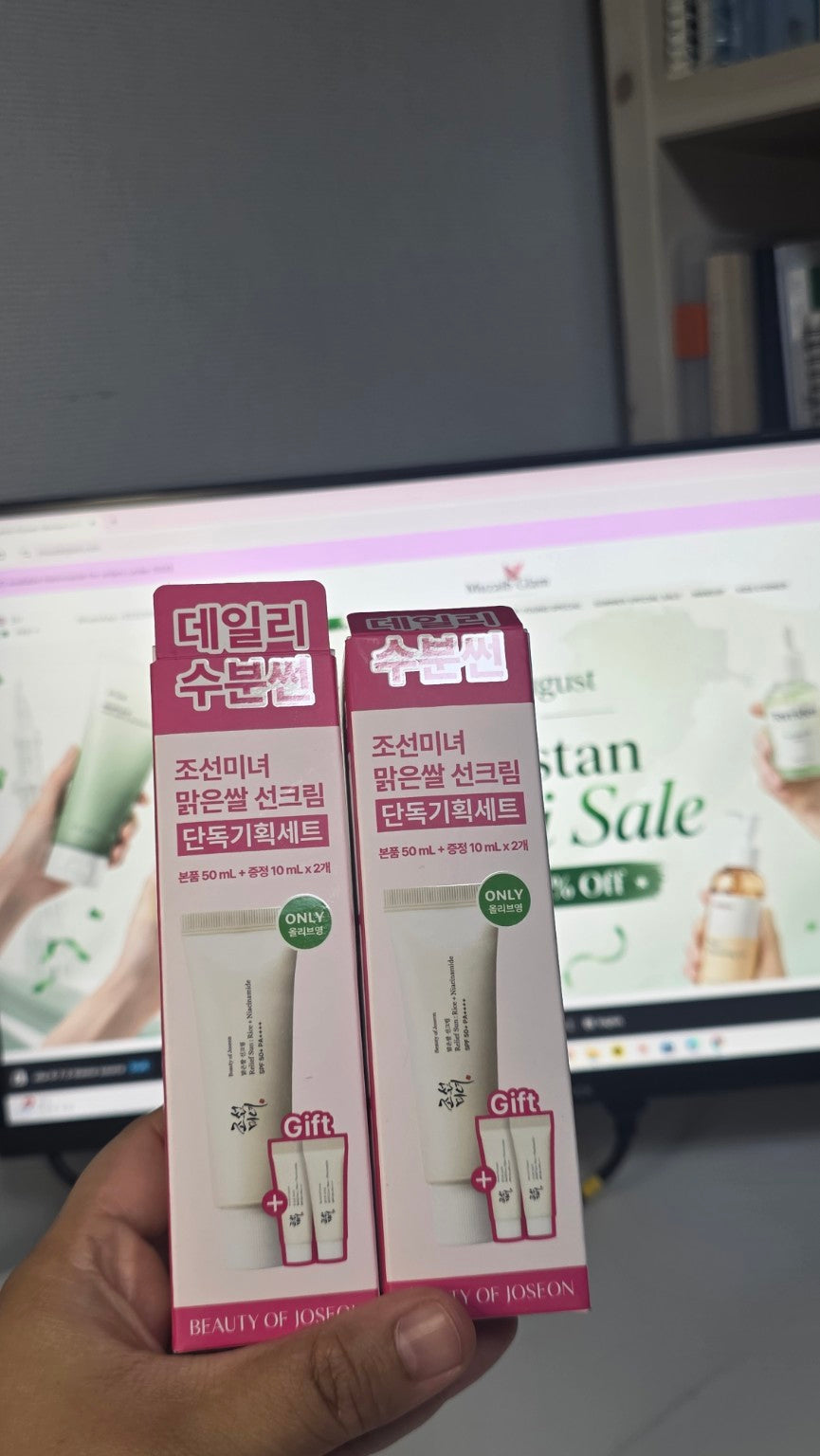 Beauty of Joseon Relief Sun Rice + Probiotics Kit Set SPF50+ PA++++ 50ml + 10ml x 2