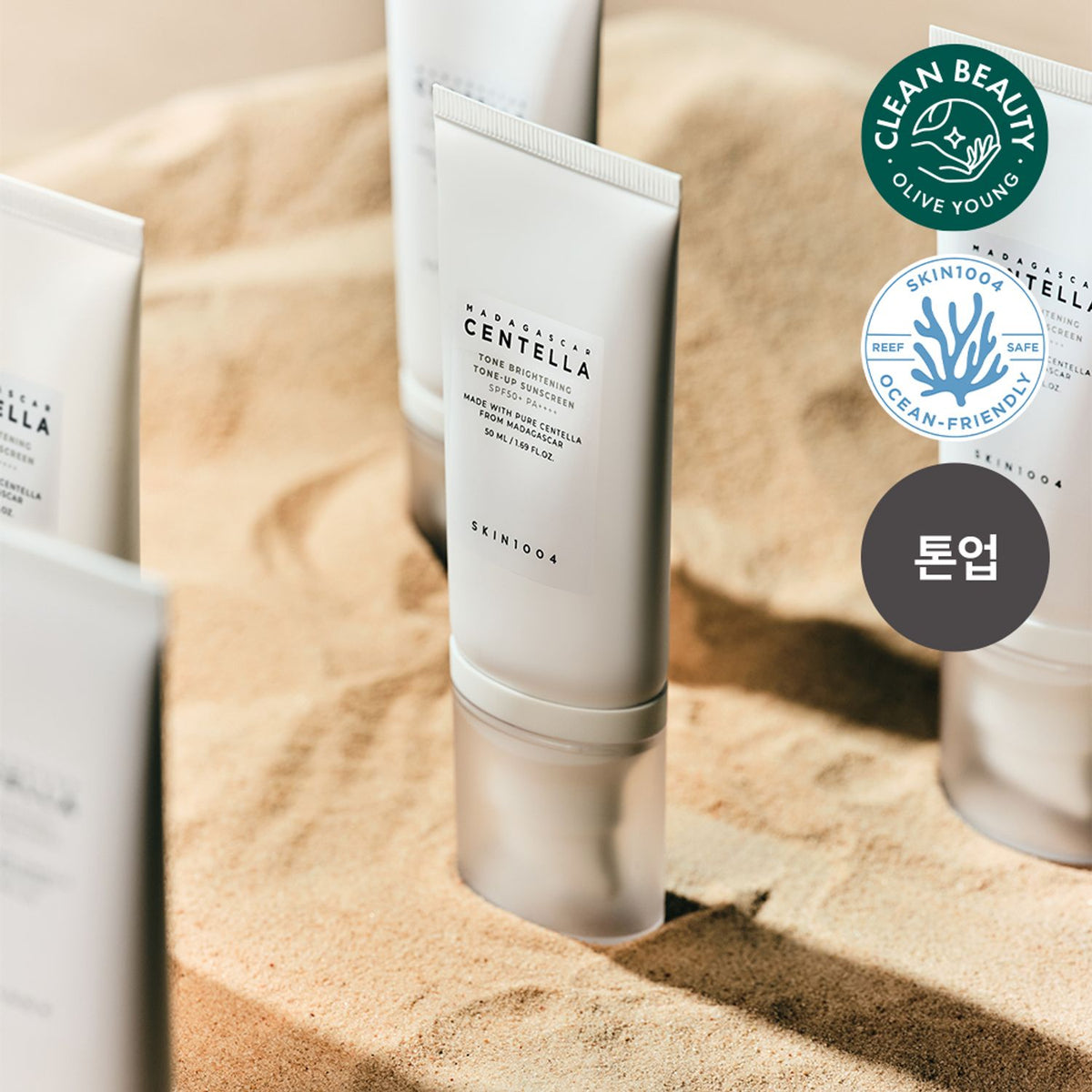 SKIN1004 Madagascar Centella Tone Brightening Tone-Up Sunscreen SPF50+ PA++++ 50ml(from Korea)