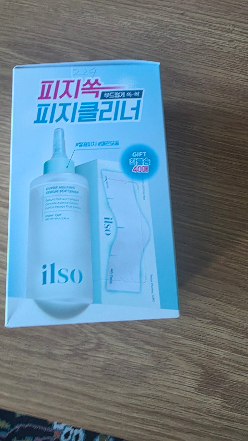 ilso Super Melting Sebum Softener + 40 Cotton Pads Gift Set 150g