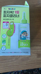 ilso Super Melting Sebum Softener + Blackhead Cleaning Device Gift Set 150g